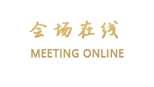 合肥华仑瑞雅国际大酒店